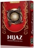 AlQuran Hijaz A5-03